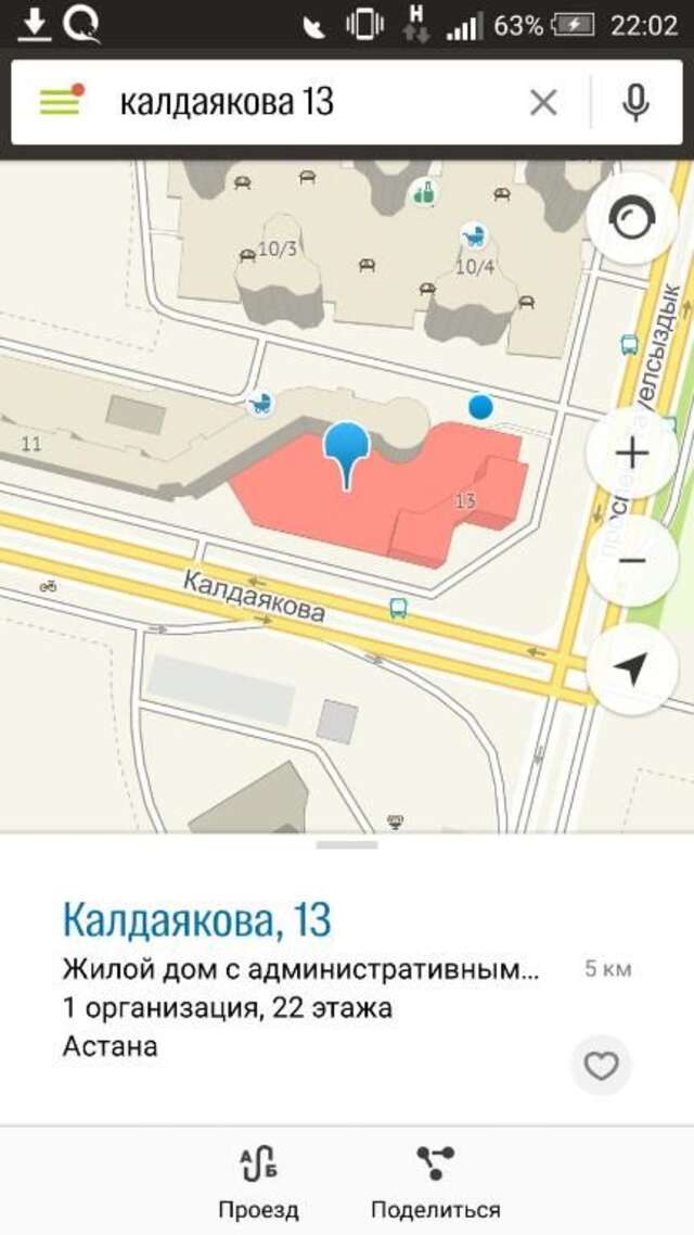 Апартаменты Kaldyakova Нур-Султан-57